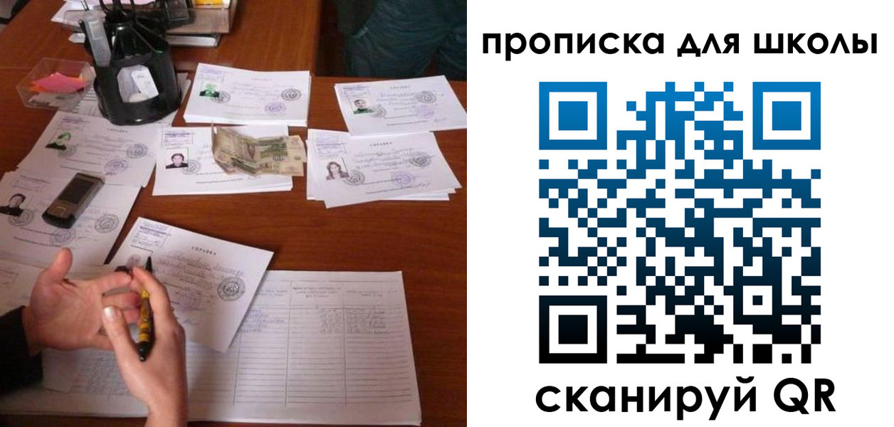 регистрация в Жукове