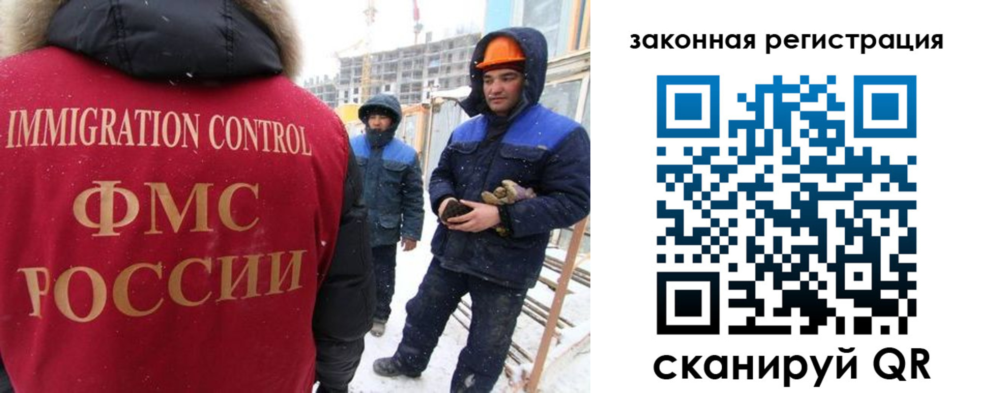 прописка в квартире в Жукове