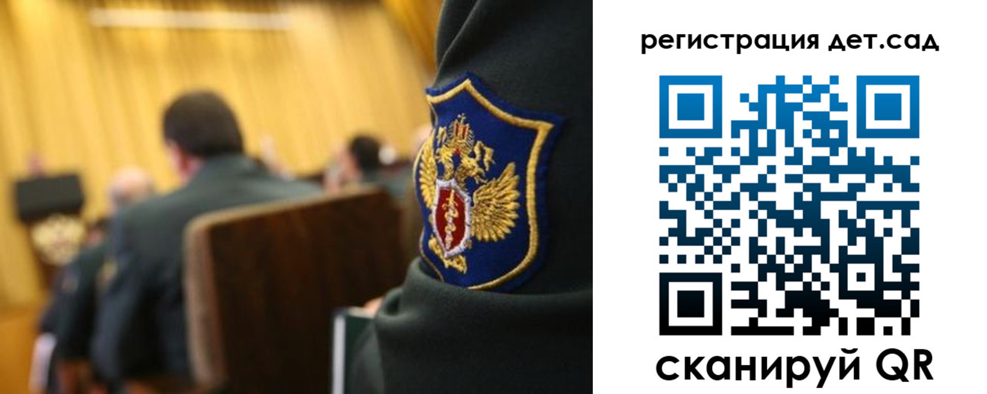 временная регистрация купить в Жукове